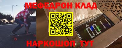 PSILOCYBIN Севастополь