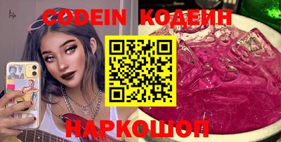 PSILOCYBIN Севастополь