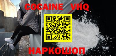 кокаин колумбия Северобайкальск