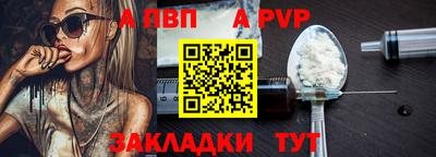 PSILOCYBIN Севастополь