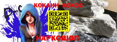 кокаин колумбия Северобайкальск