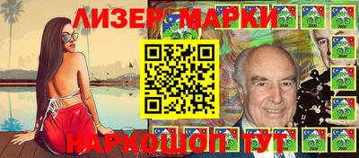 PSILOCYBIN Севастополь
