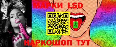 PSILOCYBIN Севастополь