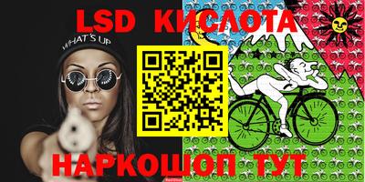 PSILOCYBIN Севастополь