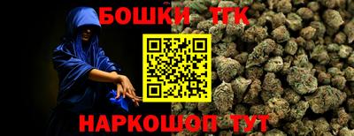 PSILOCYBIN Севастополь