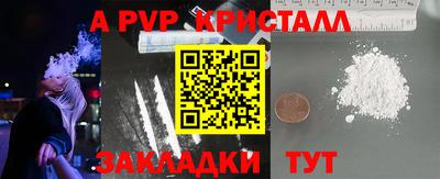 прущие крисы Свободный