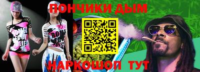 PSILOCYBIN Севастополь