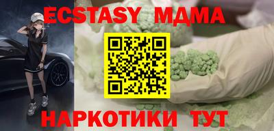 PSILOCYBIN Севастополь