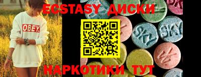 PSILOCYBIN Севастополь