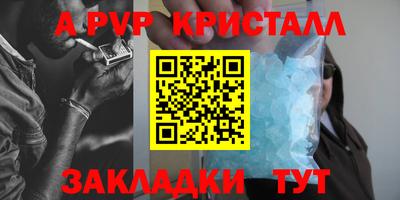 прущие крисы Свободный