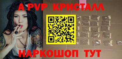 прущие крисы Свободный