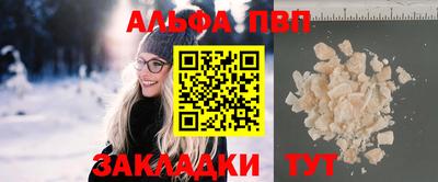 PSILOCYBIN Севастополь