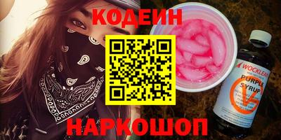 прущие крисы Свободный