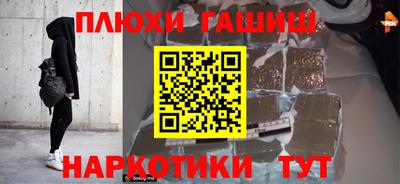 PSILOCYBIN Севастополь