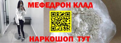 PSILOCYBIN Севастополь