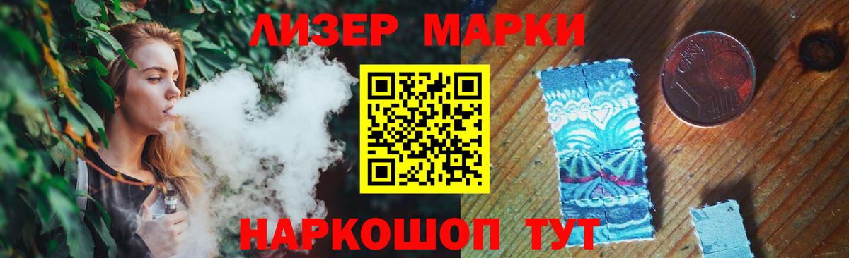 Белгород  ЛСД экстази ecstasy  Лсд 25 экстази  LSD-25 экстази кислота  Вход с VPN 