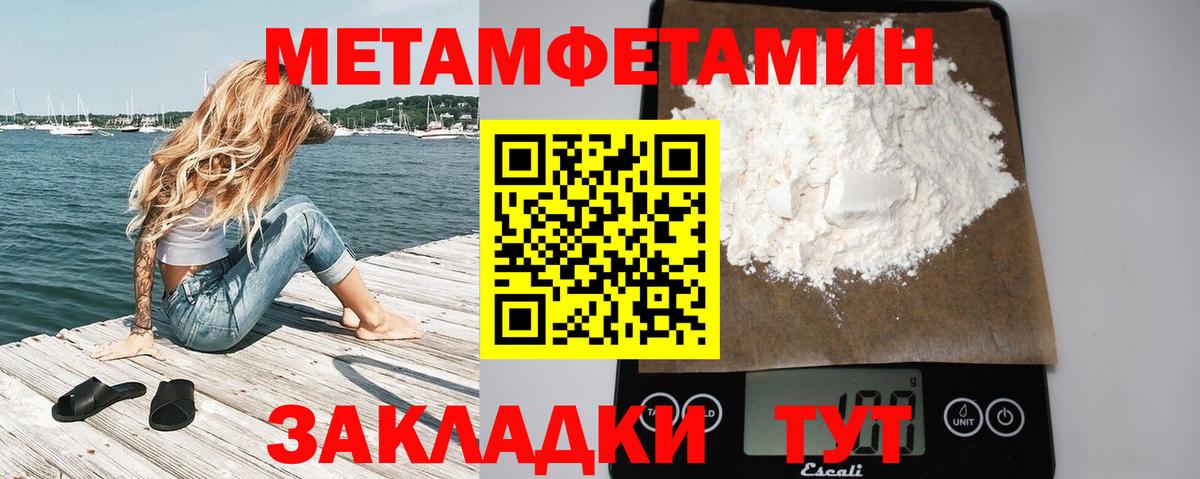 Белгород  Метамфетамин винт  Вход с VPN  Метамфетамин винт 