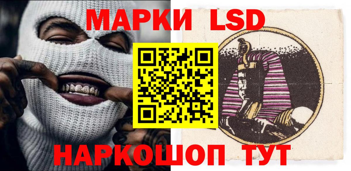 Марки NBOMe 1,8мг Белгород